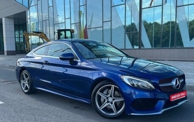 Mercedes-Benz C-Класс, 2016 год, 2 400 000 рублей, 1 фотография