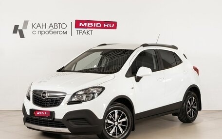 Opel Mokka I, 2014 год, 1 053 400 рублей, 1 фотография