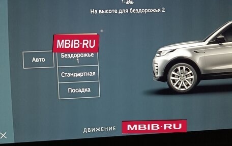 Land Rover Discovery IV, 2024 год, 7 900 000 рублей, 10 фотография
