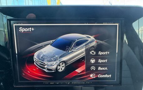 Mercedes-Benz C-Класс, 2016 год, 2 400 000 рублей, 28 фотография