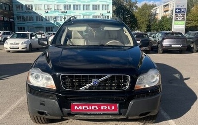 Volvo XC90 II рестайлинг, 2003 год, 1 400 000 рублей, 1 фотография