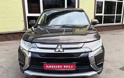Mitsubishi Outlander III рестайлинг 3, 2016 год, 1 950 000 рублей, 1 фотография
