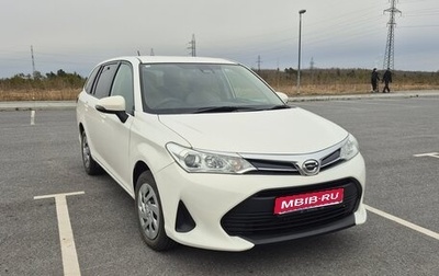 Toyota Corolla, 2022 год, 1 650 000 рублей, 1 фотография
