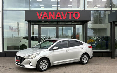 Hyundai Solaris II рестайлинг, 2021 год, 1 620 000 рублей, 1 фотография