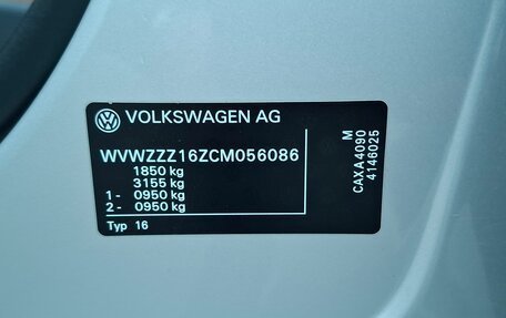 Volkswagen Jetta VI, 2011 год, 780 000 рублей, 16 фотография
