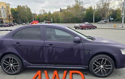 Mitsubishi Lancer IX, 2008 год, 650 000 рублей, 1 фотография
