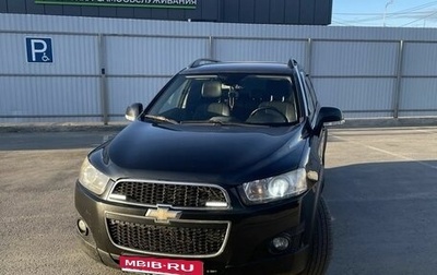Chevrolet Captiva I, 2013 год, 1 325 000 рублей, 1 фотография