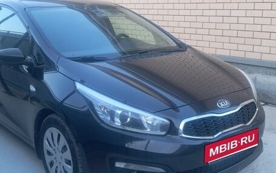 KIA cee'd III, 2015 год, 1 350 000 рублей, 1 фотография