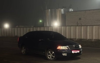 Skoda Octavia, 2005 год, 530 000 рублей, 1 фотография