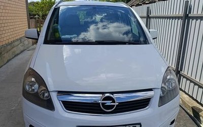 Opel Zafira B, 2007 год, 620 000 рублей, 1 фотография