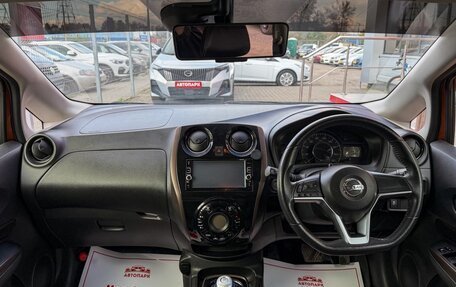 Nissan Note II рестайлинг, 2017 год, 1 179 000 рублей, 16 фотография