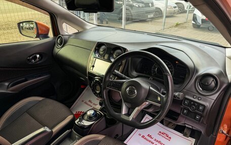 Nissan Note II рестайлинг, 2017 год, 1 179 000 рублей, 15 фотография