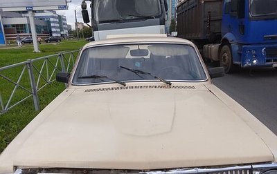 ГАЗ 24 «Волга», 1990 год, 125 000 рублей, 1 фотография
