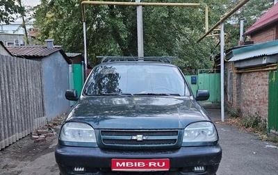 Chevrolet Niva I рестайлинг, 2004 год, 370 000 рублей, 1 фотография