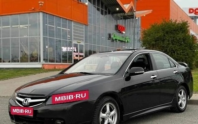 Honda Accord VII рестайлинг, 2006 год, 599 000 рублей, 1 фотография