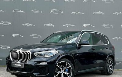 BMW X5, 2021 год, 7 490 500 рублей, 1 фотография