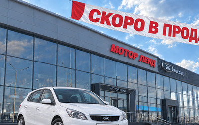KIA cee'd I рестайлинг, 2011 год, 680 000 рублей, 1 фотография