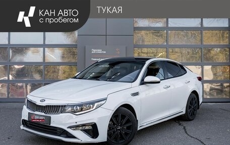 KIA Optima IV, 2019 год, 1 249 000 рублей, 1 фотография
