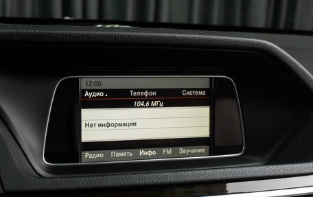 Mercedes-Benz E-Класс, 2013 год, 2 159 000 рублей, 19 фотография