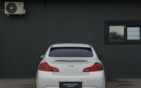 Infiniti G, 2011 год, 919 888 рублей, 5 фотография