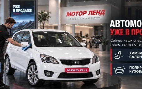 KIA cee'd I рестайлинг, 2011 год, 680 000 рублей, 2 фотография