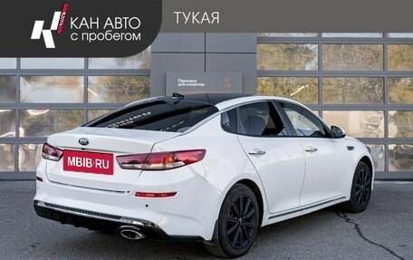 KIA Optima IV, 2019 год, 1 249 000 рублей, 3 фотография