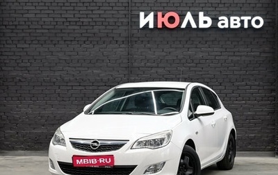Opel Astra J, 2012 год, 670 000 рублей, 1 фотография