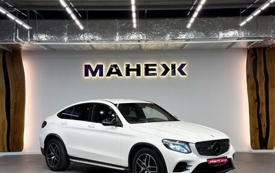 Mercedes-Benz GLC Coupe, 2016 год, 3 299 000 рублей, 1 фотография