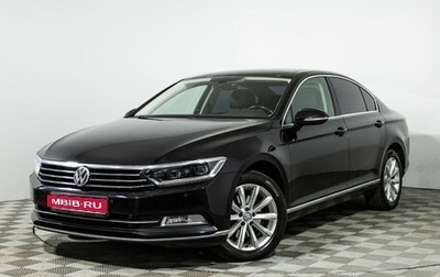 Volkswagen Passat B8 рестайлинг, 2017 год, 1 849 700 рублей, 1 фотография