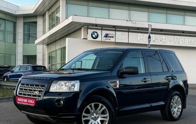 Land Rover Freelander II рестайлинг 2, 2008 год, 1 447 000 рублей, 1 фотография