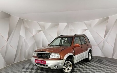 Suzuki Grand Vitara, 2001 год, 295 000 рублей, 1 фотография