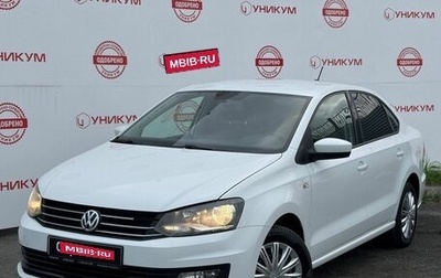 Volkswagen Polo VI (EU Market), 2017 год, 949 000 рублей, 1 фотография