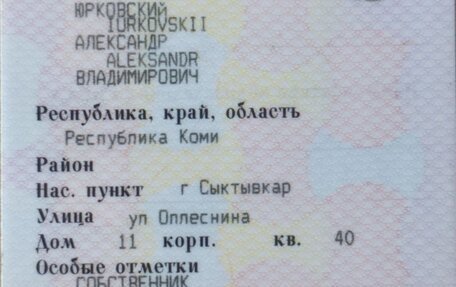 Ford Focus III, 2012 год, 650 000 рублей, 18 фотография