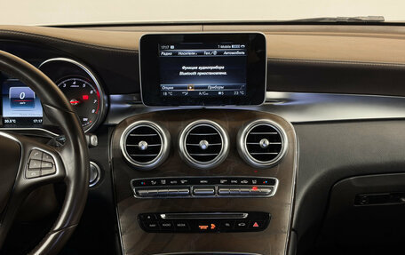 Mercedes-Benz GLC Coupe, 2016 год, 3 299 000 рублей, 10 фотография