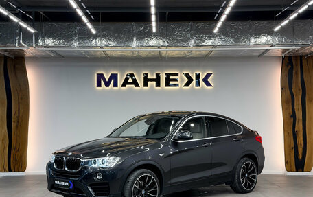 BMW X4, 2017 год, 2 990 000 рублей, 3 фотография