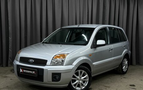 Ford Fusion I, 2012 год, 649 999 рублей, 2 фотография