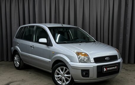 Ford Fusion I, 2012 год, 649 999 рублей, 3 фотография