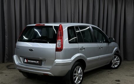 Ford Fusion I, 2012 год, 649 999 рублей, 5 фотография