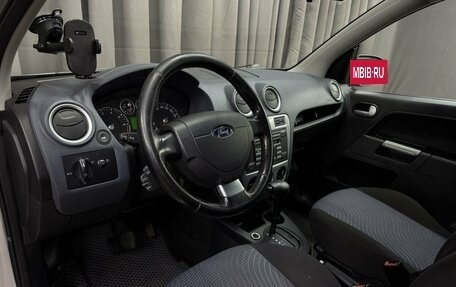 Ford Fusion I, 2012 год, 649 999 рублей, 8 фотография