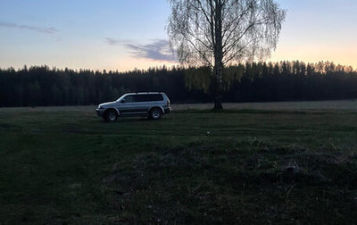 Mitsubishi Montero Sport, 2000 год, 550 000 рублей, 1 фотография