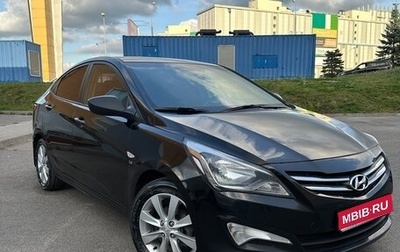 Hyundai Solaris II рестайлинг, 2014 год, 1 040 000 рублей, 1 фотография