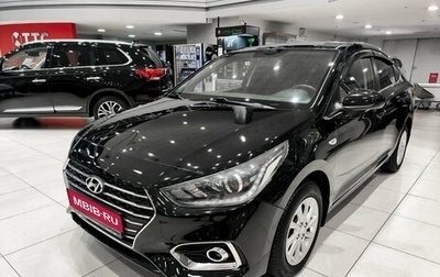 Hyundai Solaris II рестайлинг, 2017 год, 1 350 000 рублей, 1 фотография