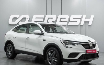 Renault Arkana I, 2021 год, 1 389 000 рублей, 1 фотография