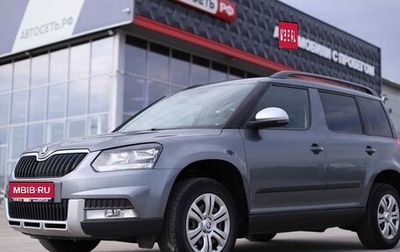 Skoda Yeti I рестайлинг, 2017 год, 1 289 600 рублей, 1 фотография