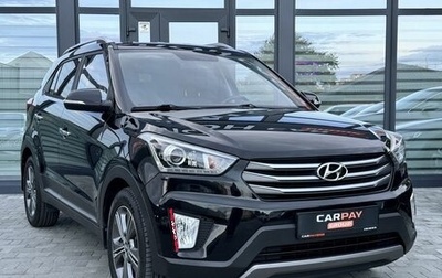 Hyundai Creta I рестайлинг, 2018 год, 2 000 000 рублей, 1 фотография