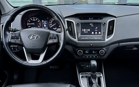 Hyundai Creta I рестайлинг, 2018 год, 2 000 000 рублей, 11 фотография