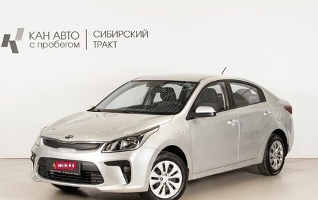 KIA Rio IV, 2017 год, 1 056 700 рублей, 1 фотография