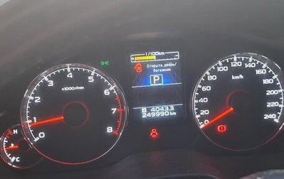 Subaru Outback IV рестайлинг, 2014 год, 1 760 000 рублей, 1 фотография