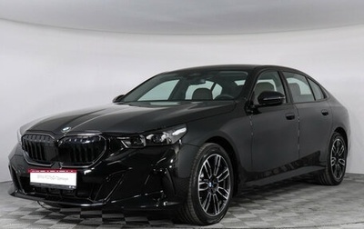 BMW 5 серия, 2026 год, 10 950 000 рублей, 1 фотография