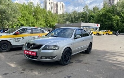 Nissan Almera Classic, 2011 год, 460 000 рублей, 1 фотография